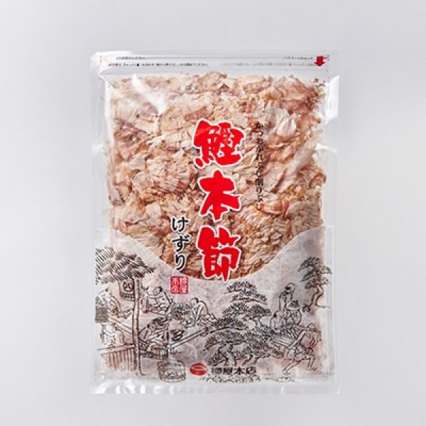 画像1: 鰹本節けずり（150g） (1)