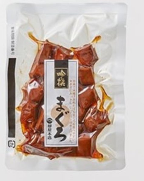 画像1: 吟撰 まぐろ佃煮（130g） (1)