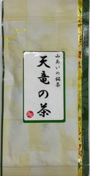 画像1: 山あいの銘茶　天竜の茶 (1)