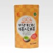 画像1: ゆうきすくすく抹茶入玄米茶ティーバッグ (1)