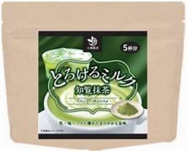 画像1: とろけるミルク　知覧抹茶　85ｇ (1)