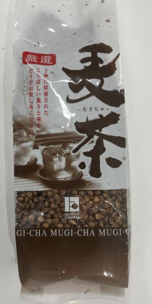 画像1: 国産麦茶　300ｇ　（煮出し） (1)