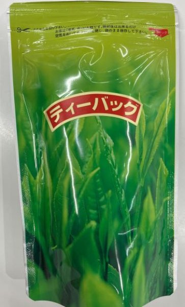 画像1: 煎茶ティーバック抹茶入　15ｇX15個 (1)