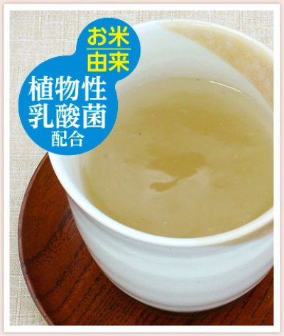 画像1: くず湯 生姜 2P（25g×2袋）