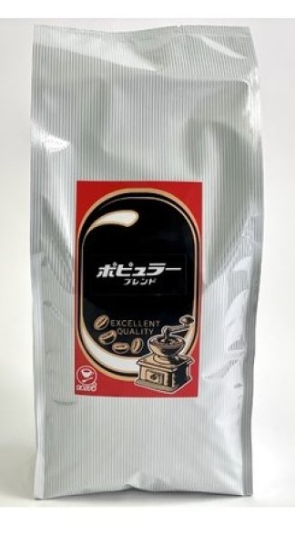 画像1: ポピュラーブレンド（粉）1kg (1)