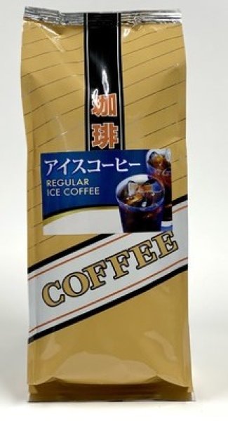 画像1: アイスコーヒー　400ｇ (1)