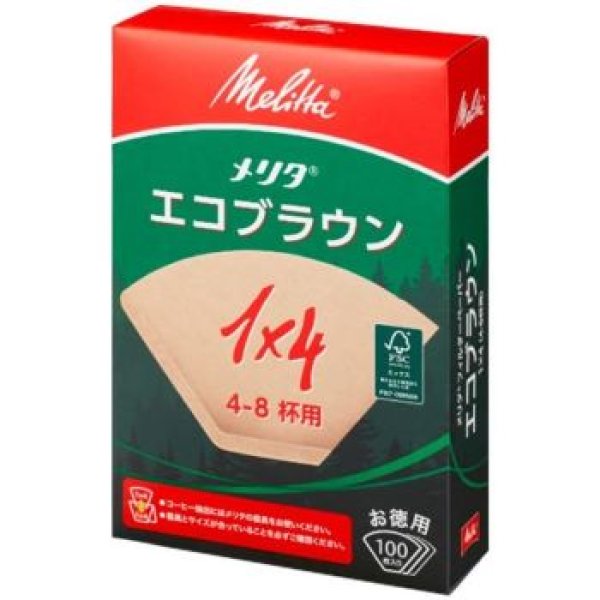 画像1: コーヒーフィルター（メリタエコブラウン）１X４　 ４〜８杯用 (1)