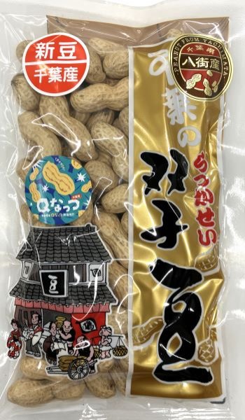 画像1: 新豆！Qなっつ　130ｇ（千葉・八街産） (1)